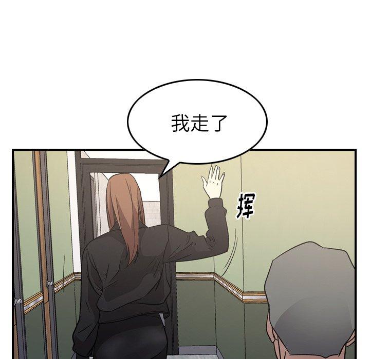 第88话 - 第31.jpg页