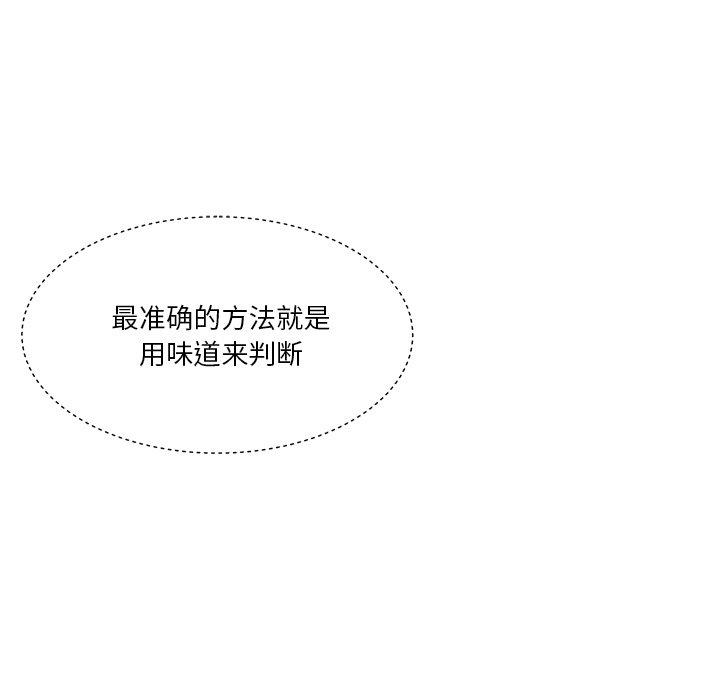 第16话 - 第31.jpg页