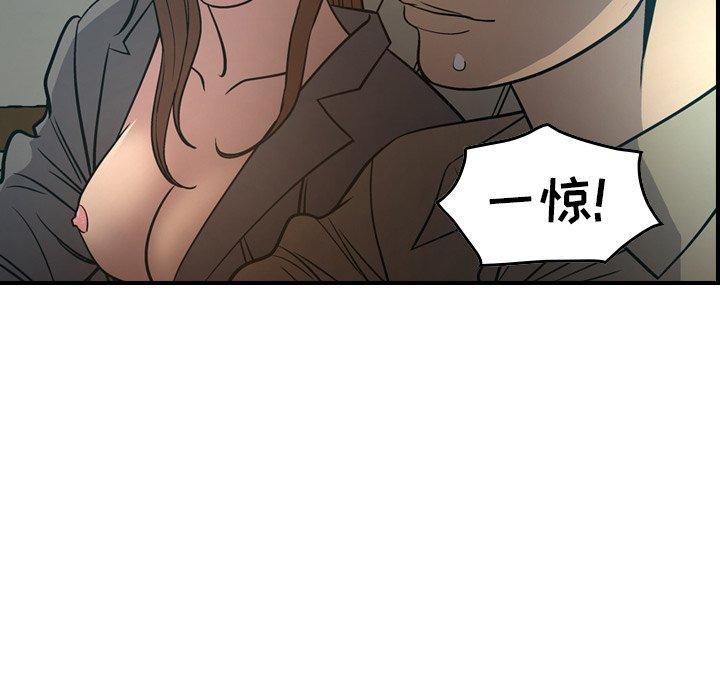 第63话 - 第31.jpg页