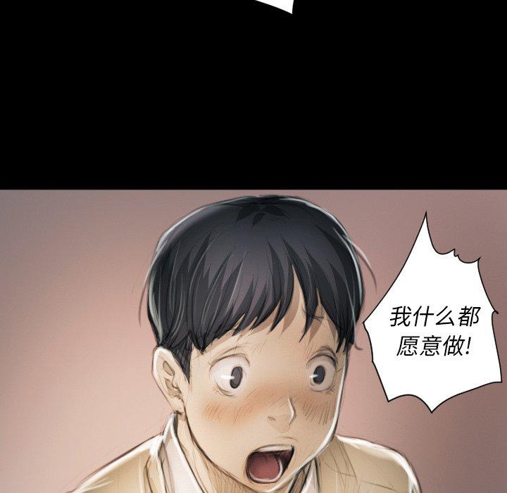 第11话 - 第31.jpg页