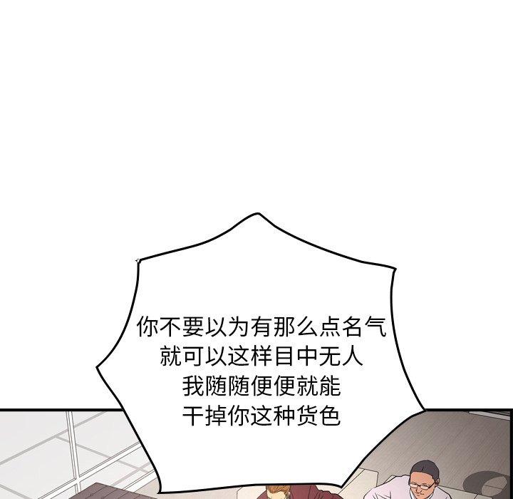 第71话 - 第31.jpg页