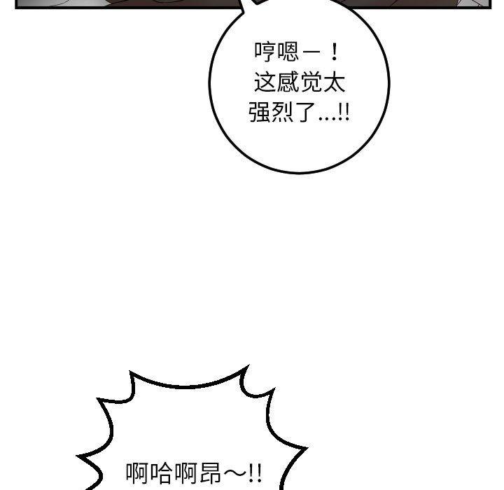 第50话 - 第31.jpg页