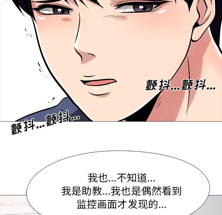 第35话 - 第31.jpg页