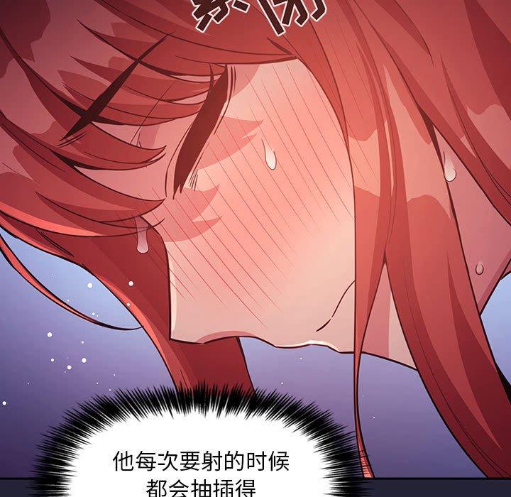 第47话 - 第31.jpg页