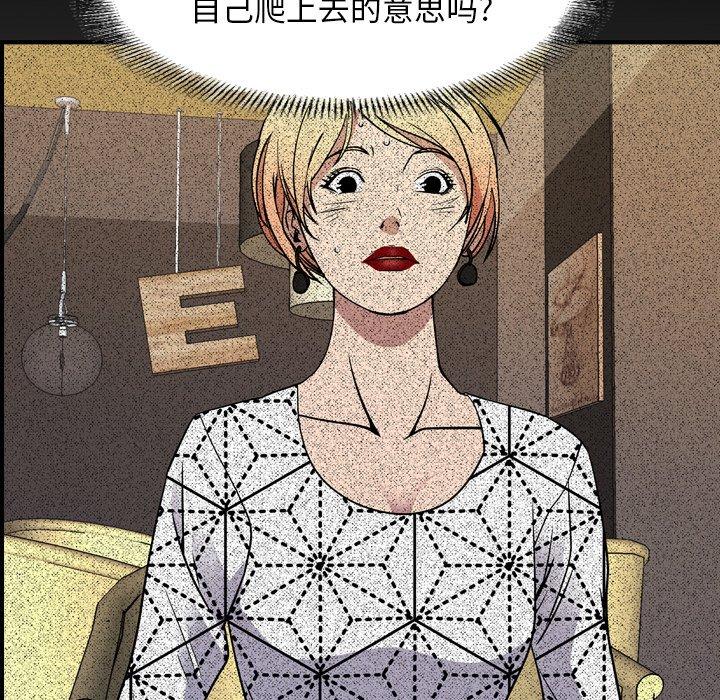 第96话 - 第30.jpg页
