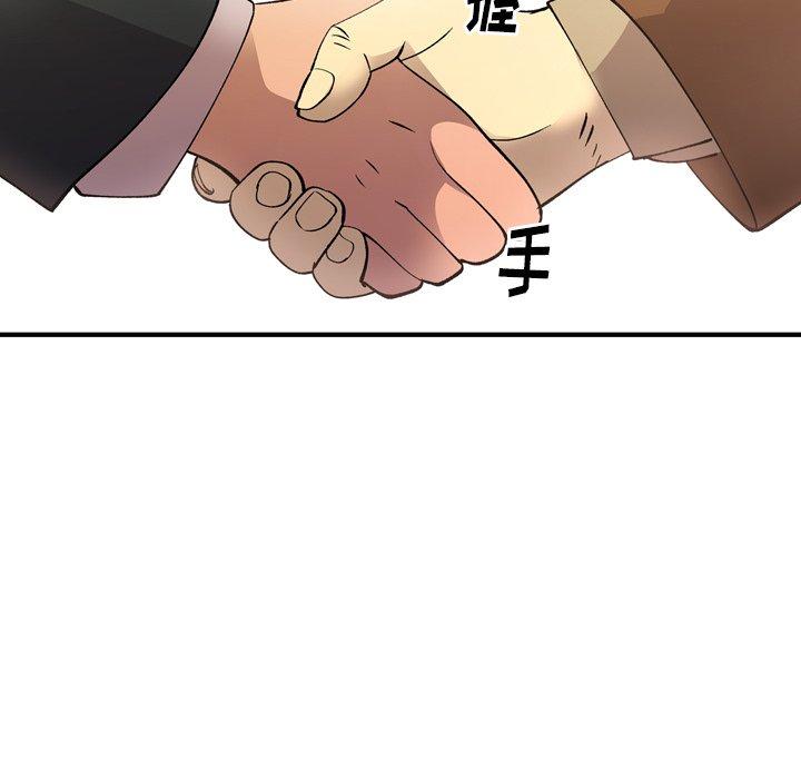 第83话 - 第31.jpg页