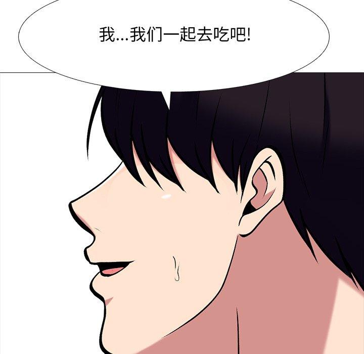 第42话 - 第31.jpg页
