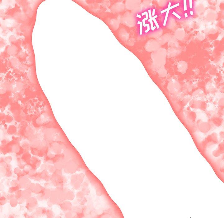 第2话 - 第31.jpg页
