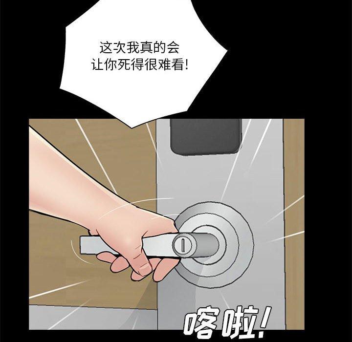 第21话 - 第31.jpg页