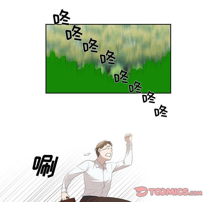 第4话 - 第31.jpg页