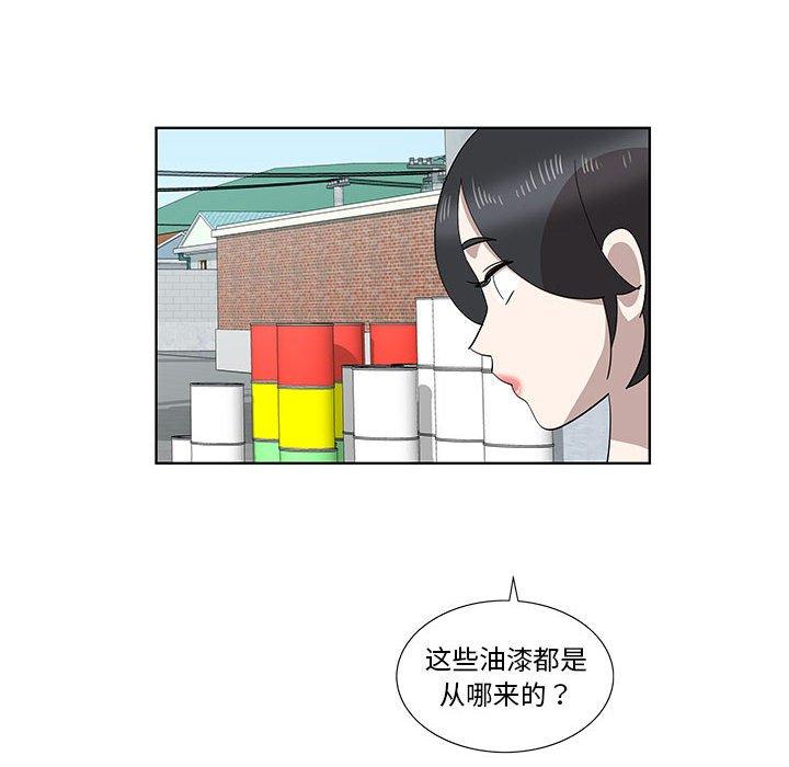 第31话 - 第31.jpg页