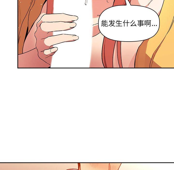 第41话 - 第31.jpg页