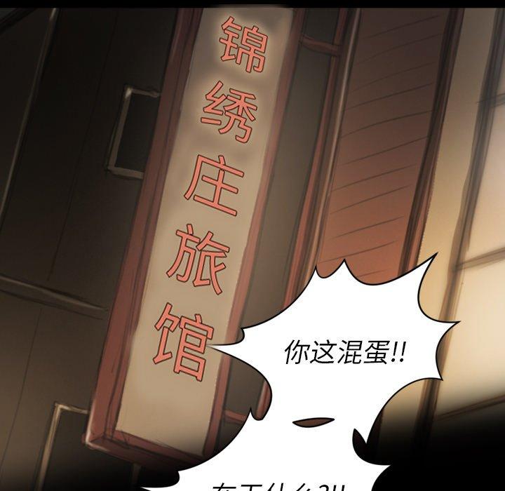 第10话 - 第31.jpg页