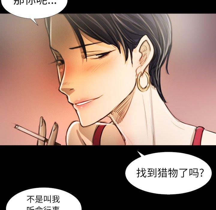 第14话 - 第31.jpg页