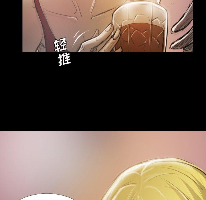 第15话 - 第31.jpg页