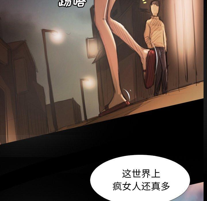 第17话 - 第31.jpg页