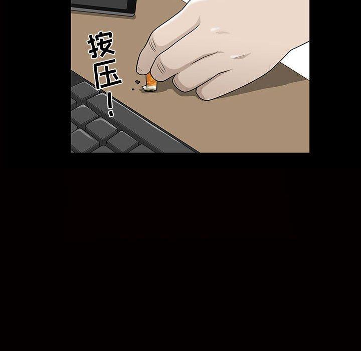 第29话 - 第31.jpg页