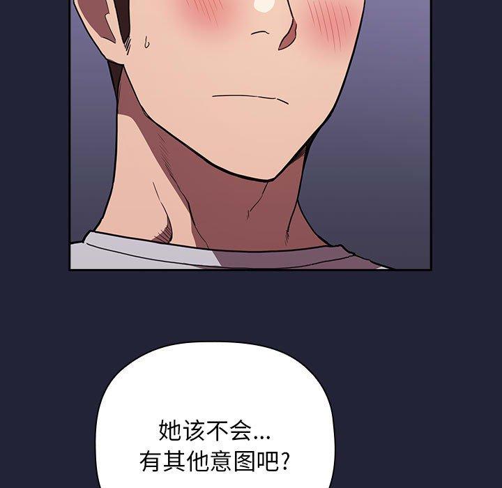第15话 - 第31.jpg页
