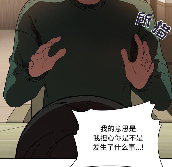 第25话 - 第31.jpg页