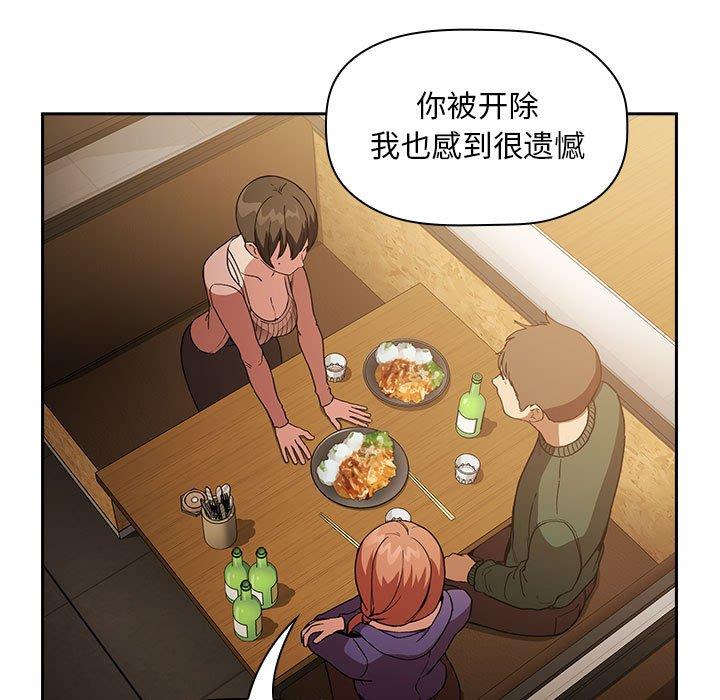 第29话 - 第31.jpg页