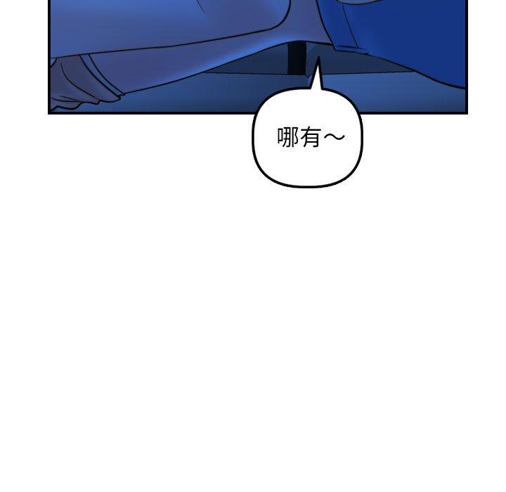 第38话 - 第31.jpg页