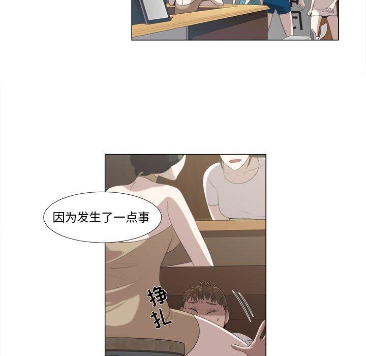 第5话 - 第31.jpg页