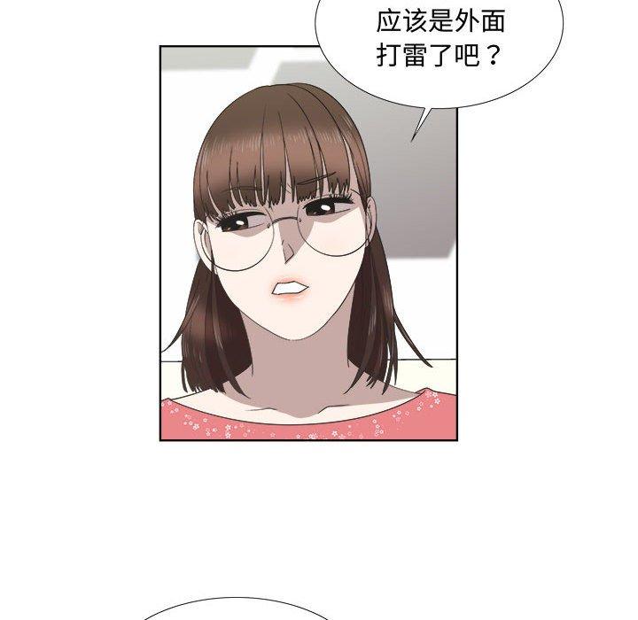第19话 - 第31.jpg页
