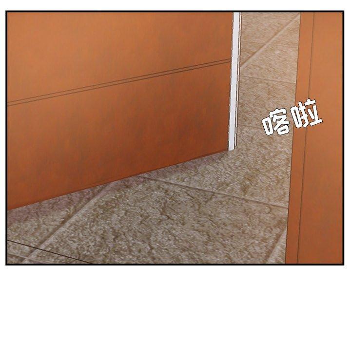第13话 - 第31.jpg页