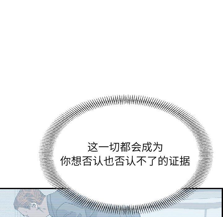 第89话 - 第31.jpg页