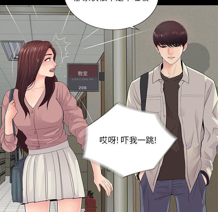 第20话 - 第31.jpg页