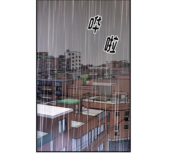 第103话 - 第31.jpg页