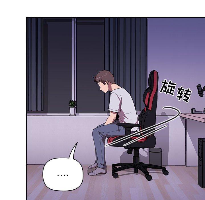 第6话 - 第31.jpg页