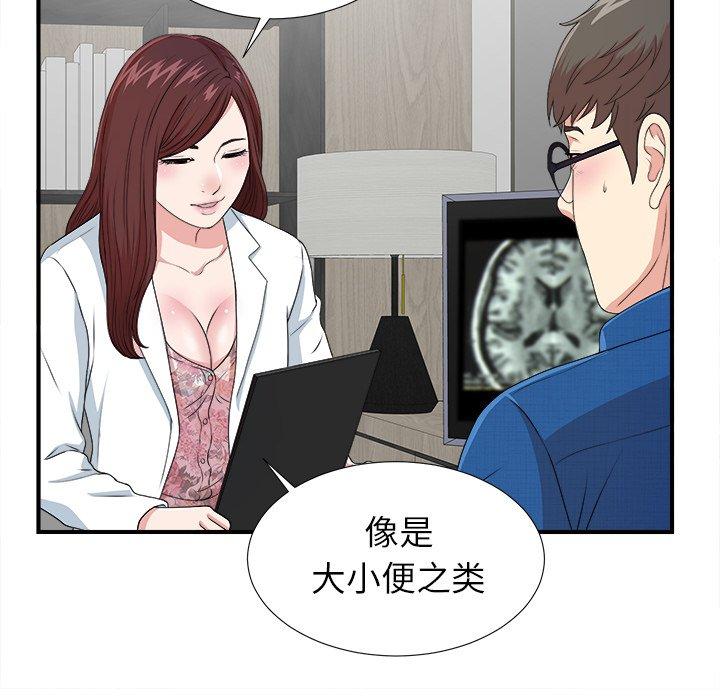 第9话 - 第31.jpg页