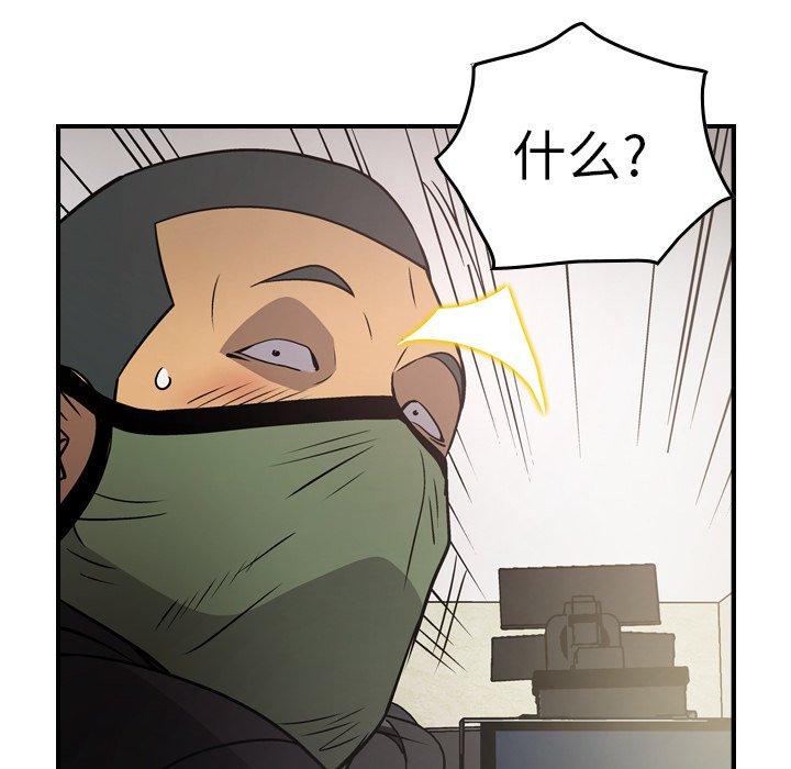 第60话 - 第31.jpg页