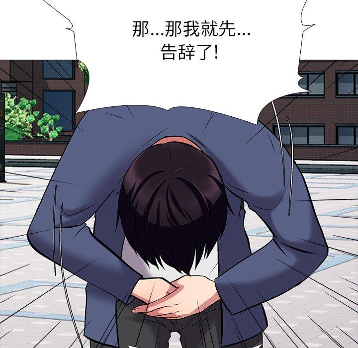 第43话 - 第31.jpg页