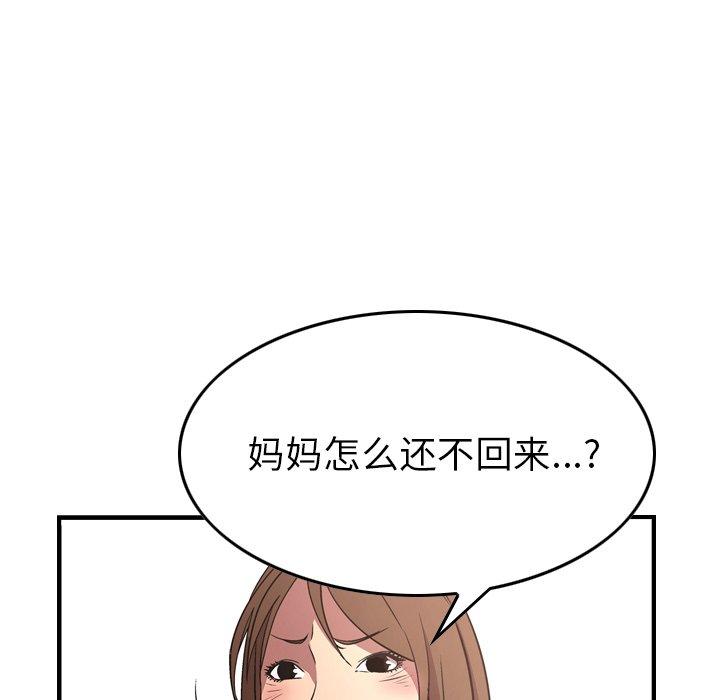 第56话 - 第31.jpg页