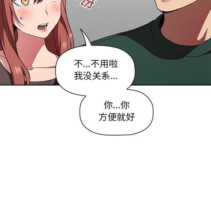 第20话 - 第31.jpg页