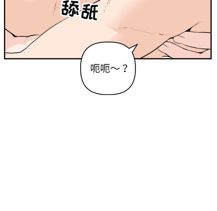 第58话 - 第31.jpg页