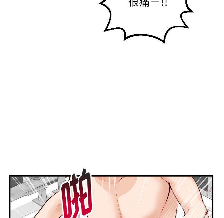 第29话 - 第31.jpg页