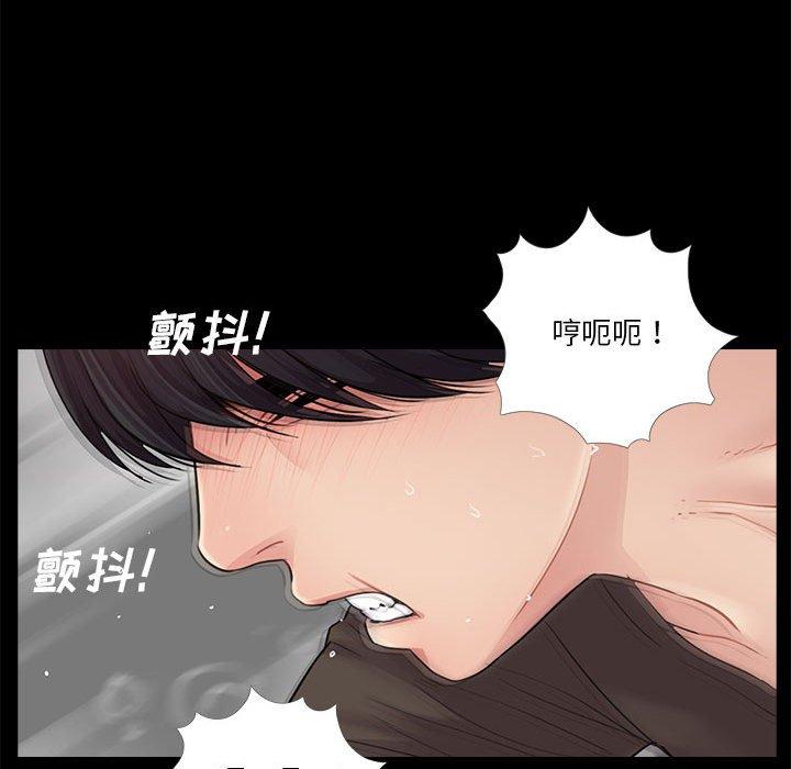 第16话 - 第31.jpg页