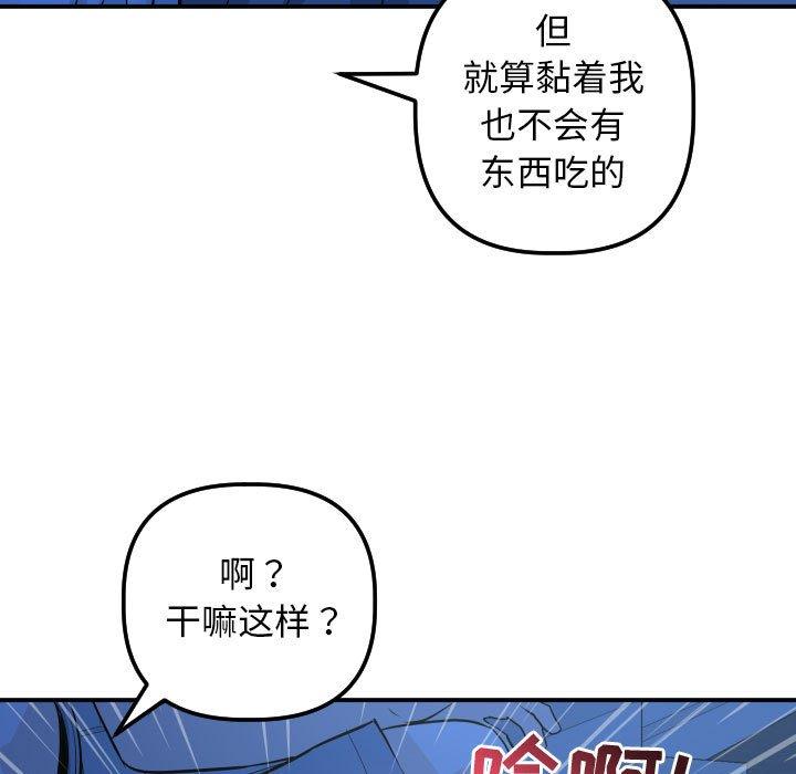 第52话 - 第31.jpg页