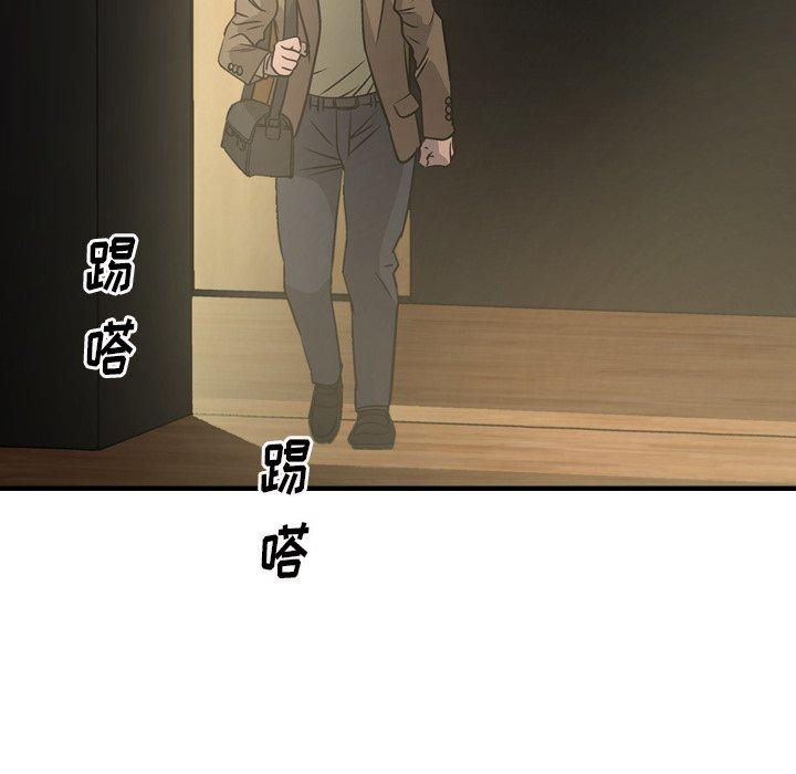 第58话 - 第31.jpg页