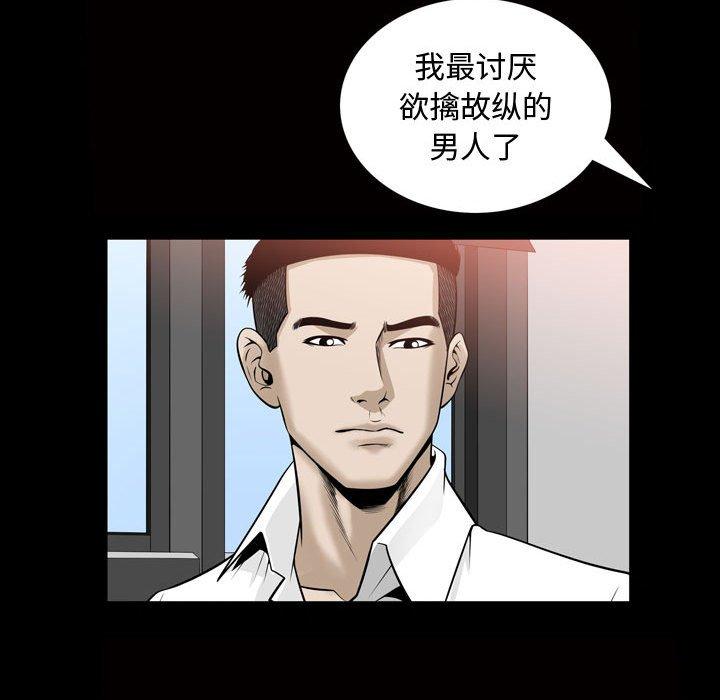第31话 - 第31.jpg页