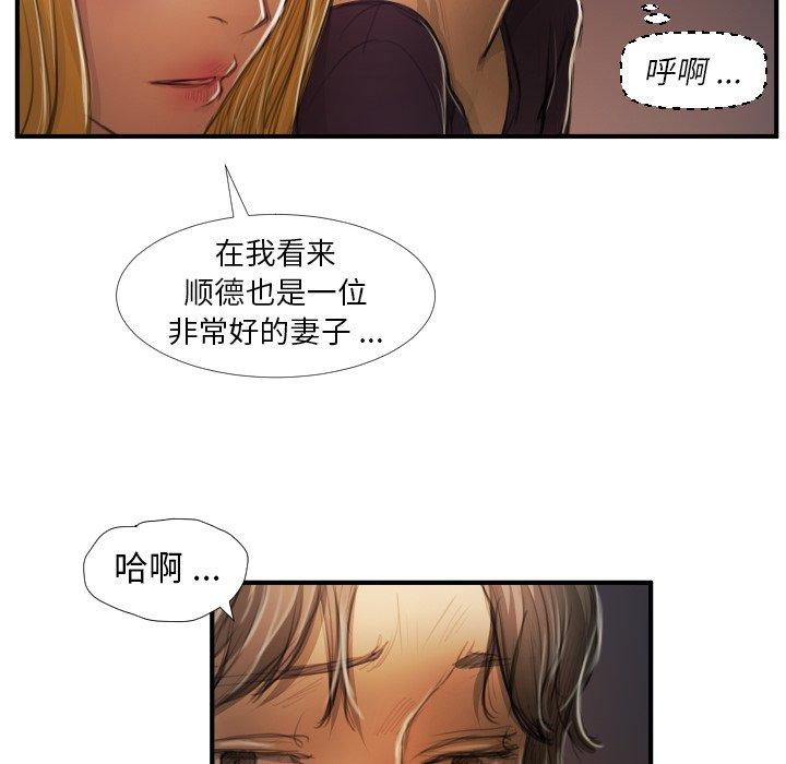 第13话 - 第31.jpg页