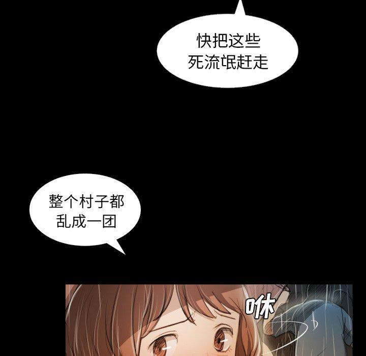 第30话 - 第31.jpg页