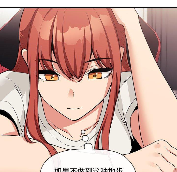 第44话 - 第31.jpg页