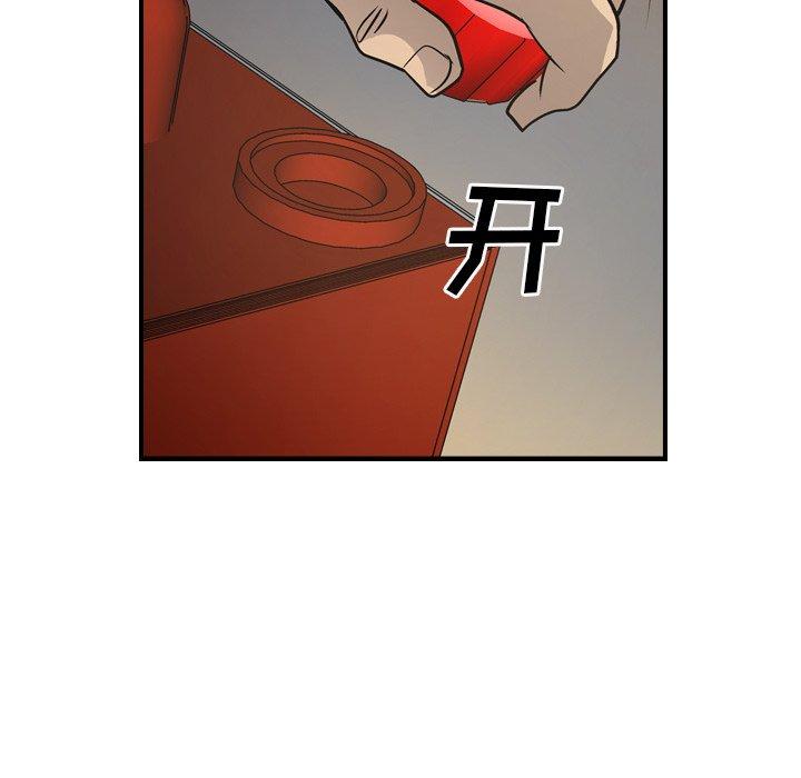 第76话 - 第31.jpg页