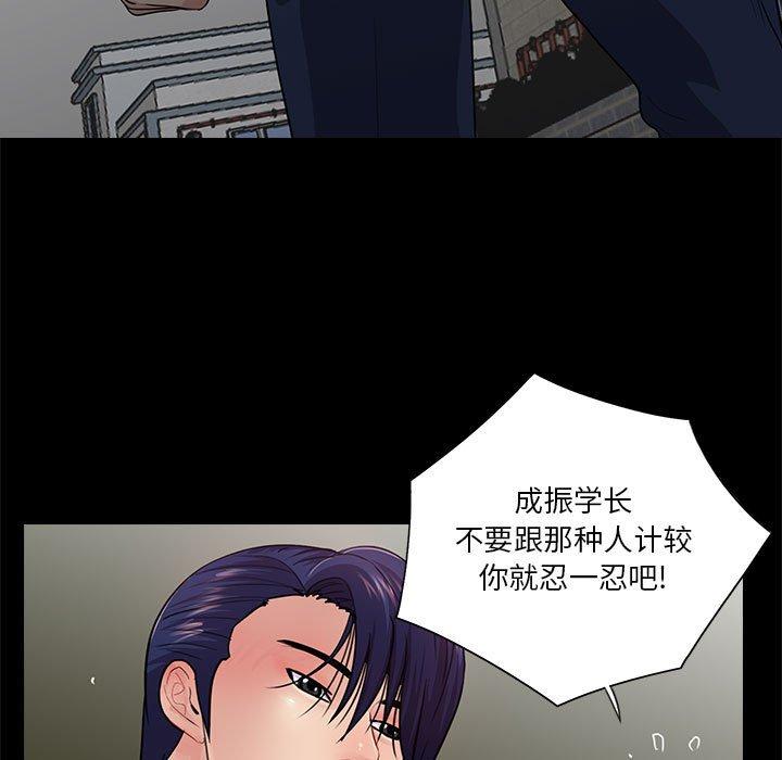 第17话 - 第31.jpg页