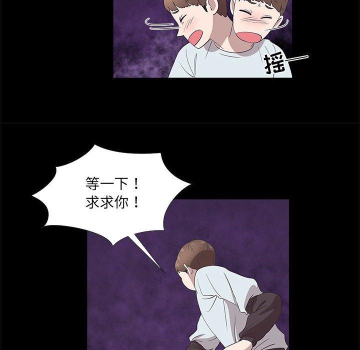 第15话 - 第31.jpg页