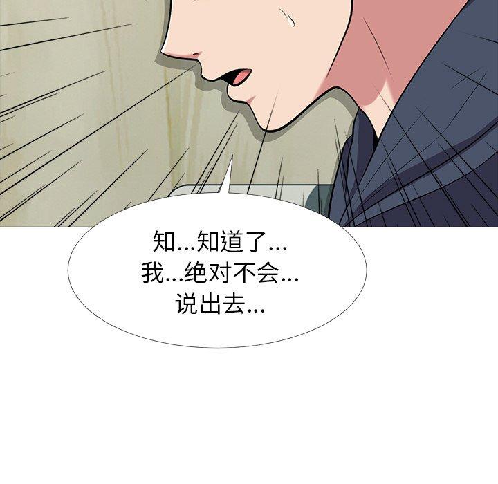 第20话 - 第31.jpg页